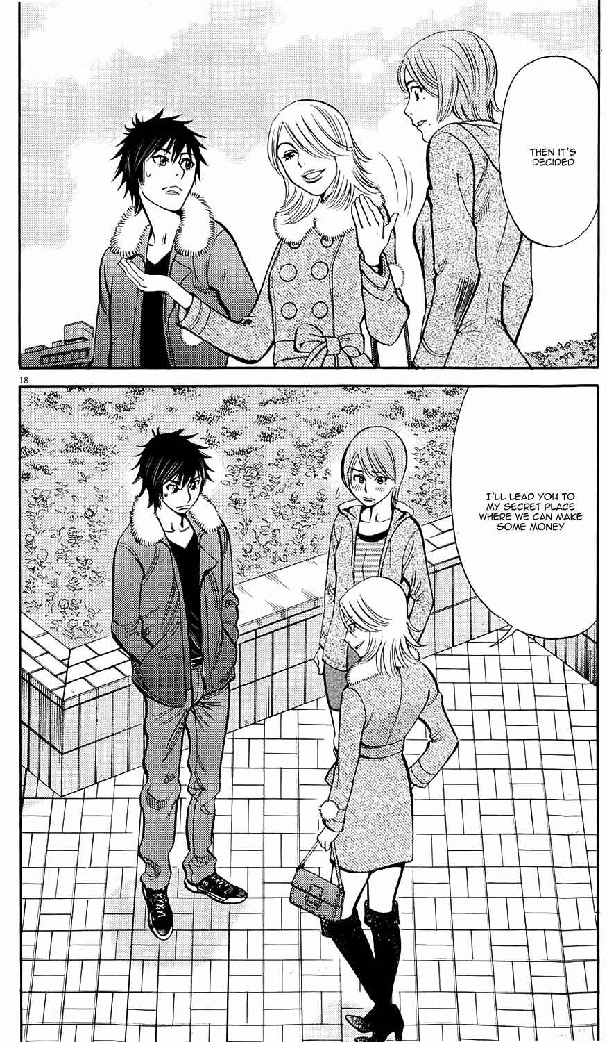 Look at this S! Cupid's Prank Chapter 81 - Page 18