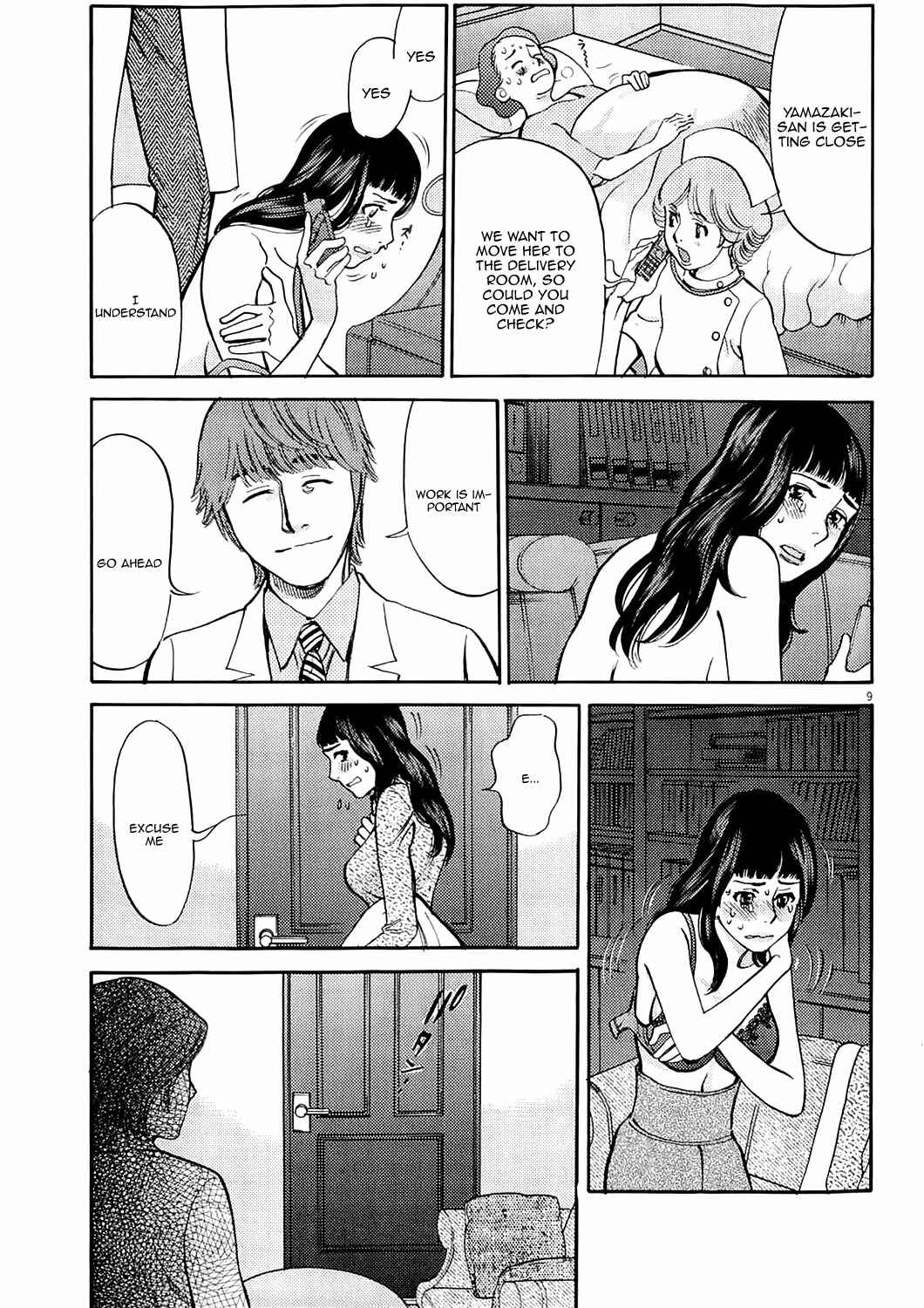 Look at this S! Cupid's Prank Chapter 81 - Page 9