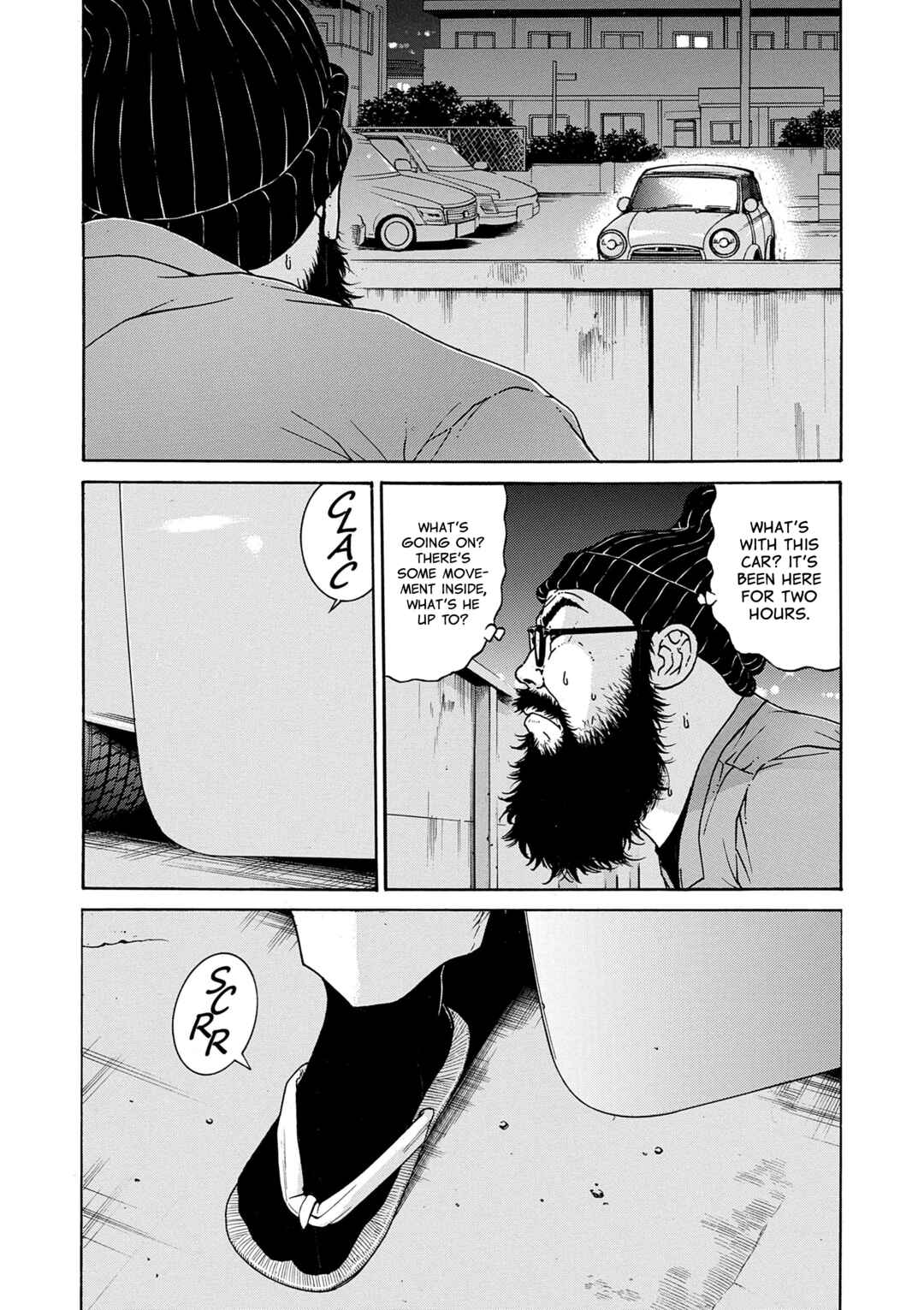 Saltiness Chapter 14 - Page 3