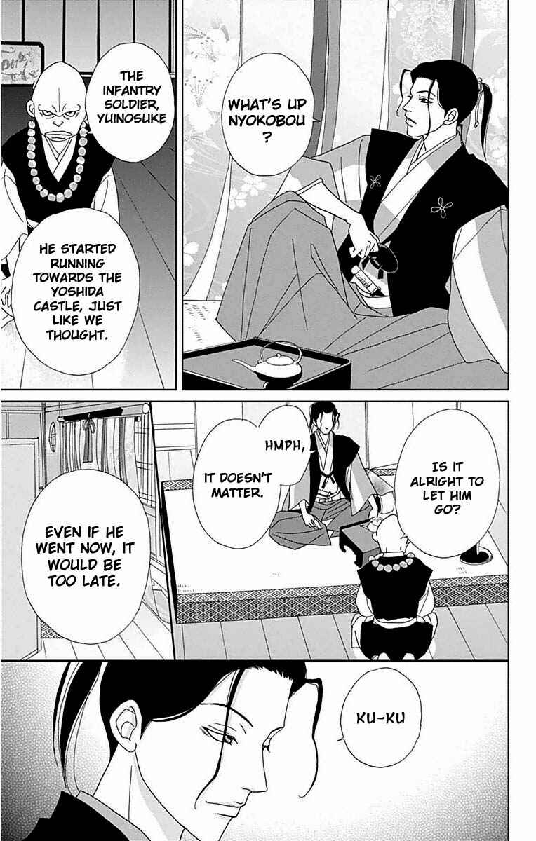Ashi-Girl Chapter 21 - Page 7
