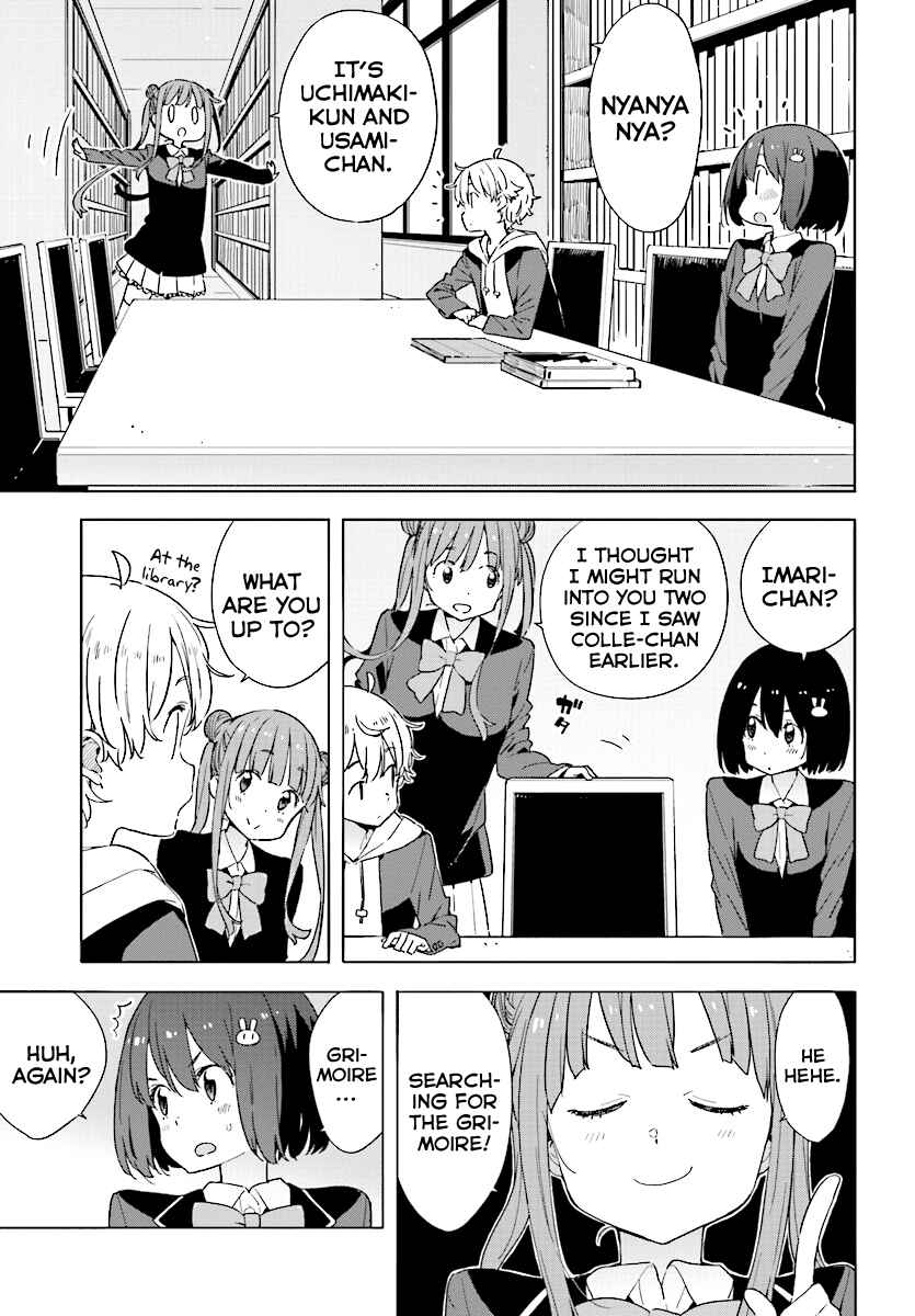 Kono Bijutsubu ni wa Mondai ga Aru! Chapter 51 - Page 19