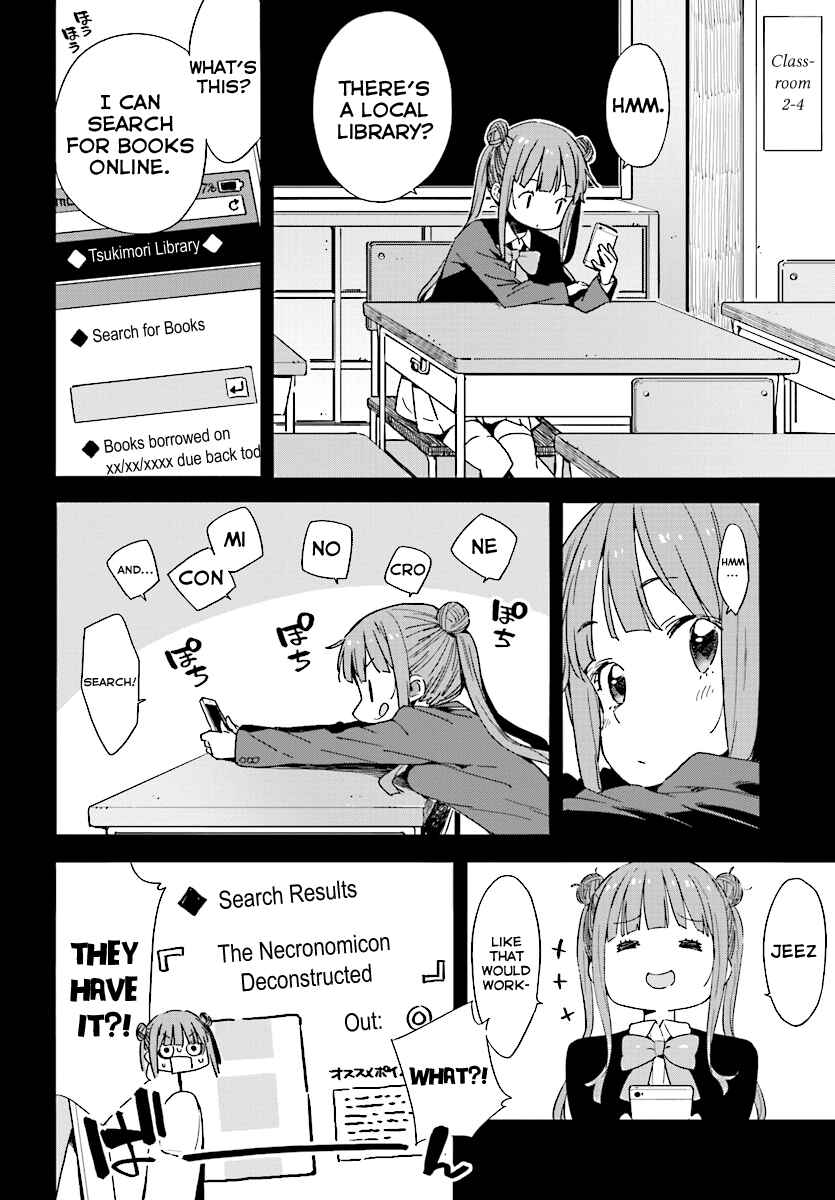 Kono Bijutsubu ni wa Mondai ga Aru! Chapter 51 - Page 8