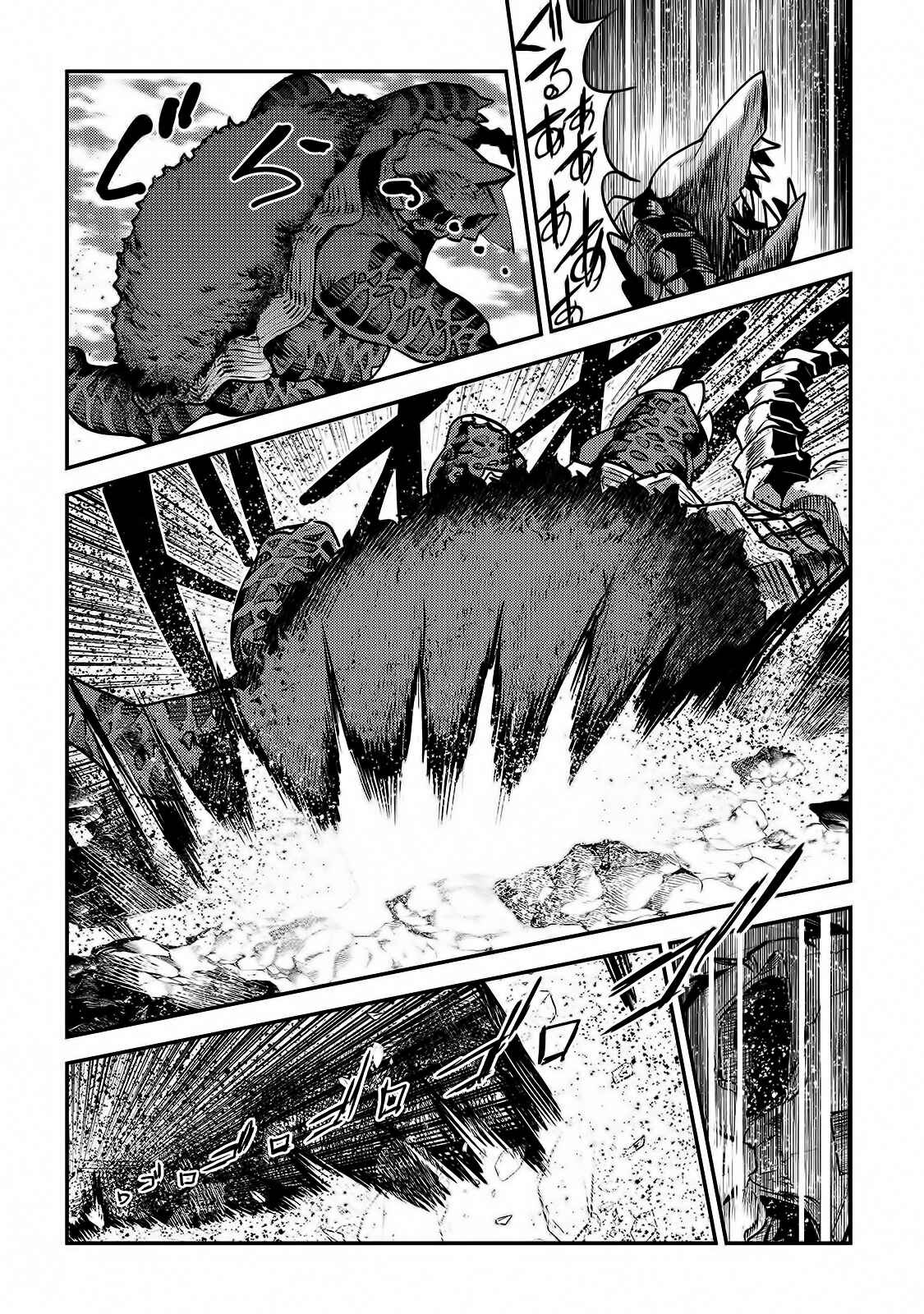 Nozomanu Fushi no Boukensha Chapter 21 - Page 11