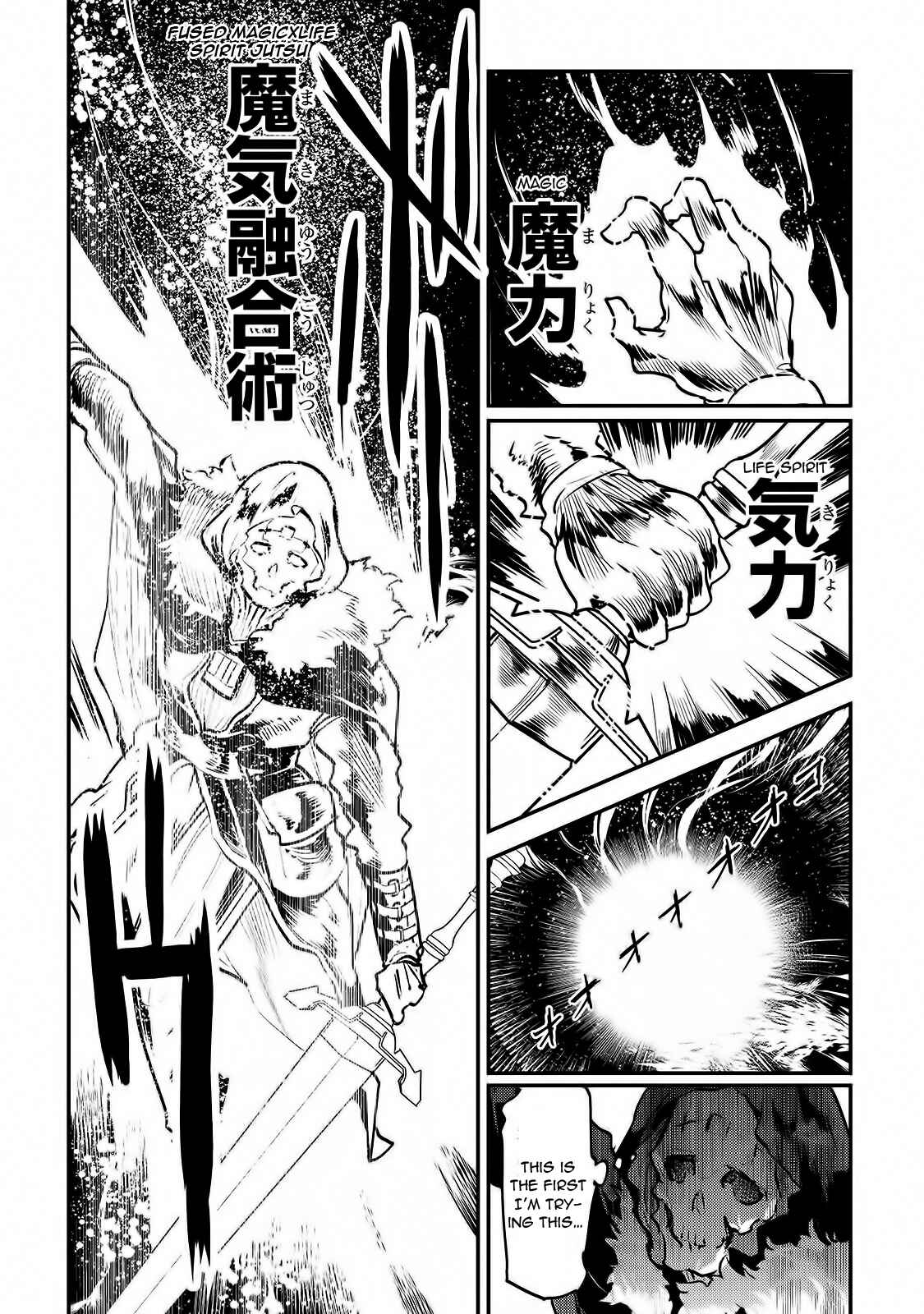 Nozomanu Fushi no Boukensha Chapter 21 - Page 13