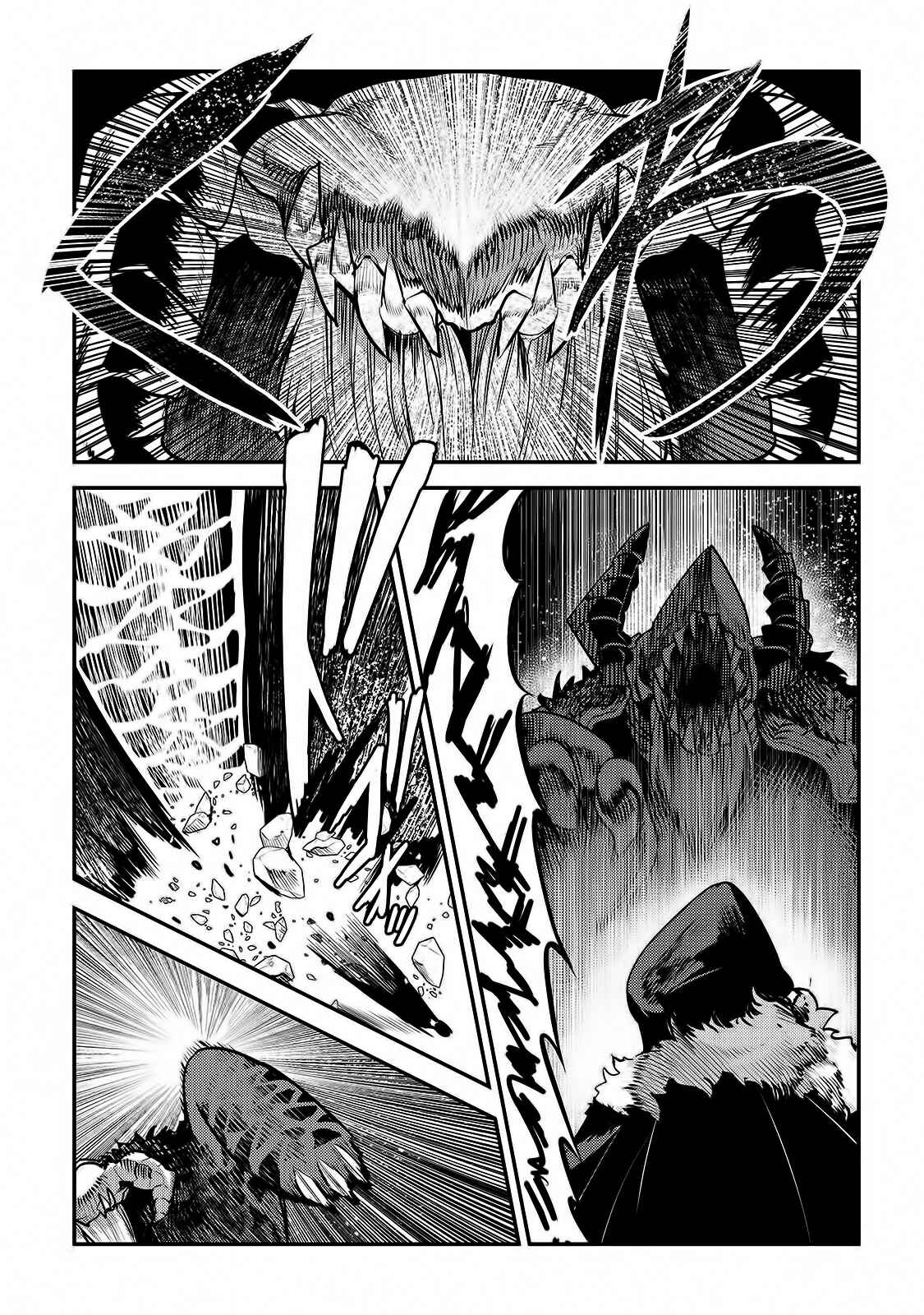 Nozomanu Fushi no Boukensha Chapter 21 - Page 16