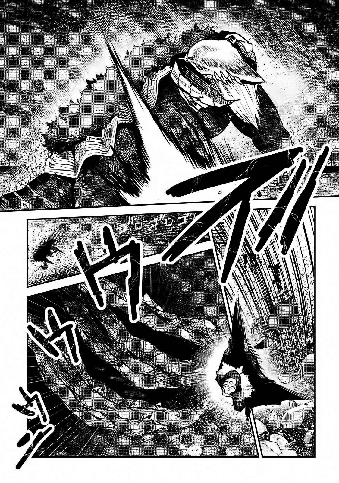 Nozomanu Fushi no Boukensha Chapter 21 - Page 6