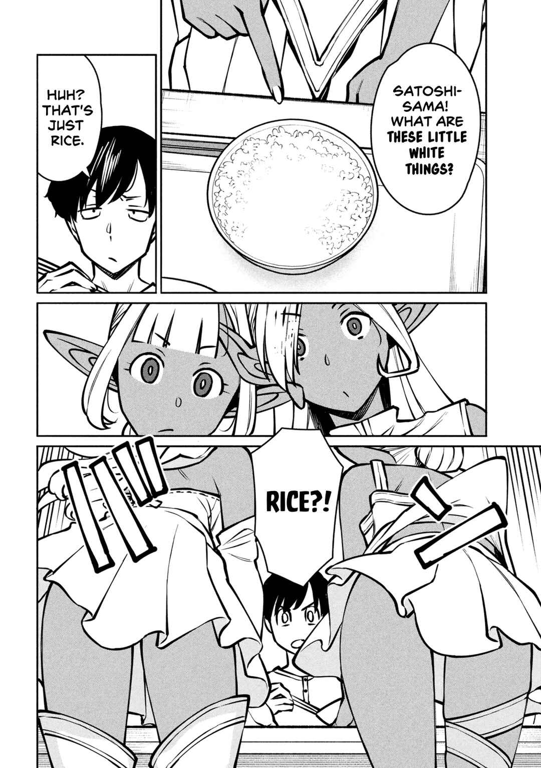 Jashin no Mago - Dark Elf Shimai to Sugosu Isekai Hikikomori Seikatsu Chapter 2 - Page 12