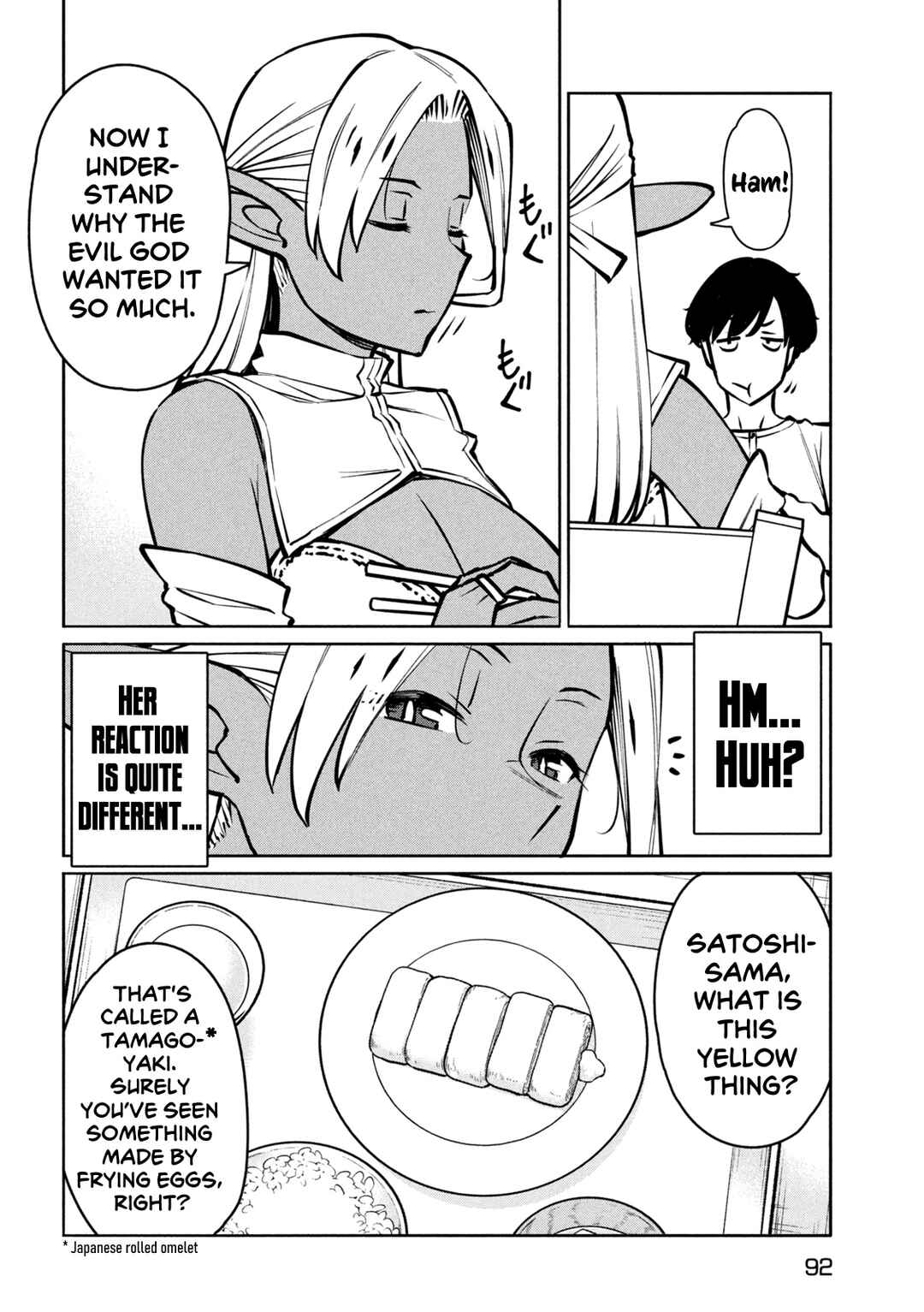 Jashin no Mago - Dark Elf Shimai to Sugosu Isekai Hikikomori Seikatsu Chapter 2 - Page 18