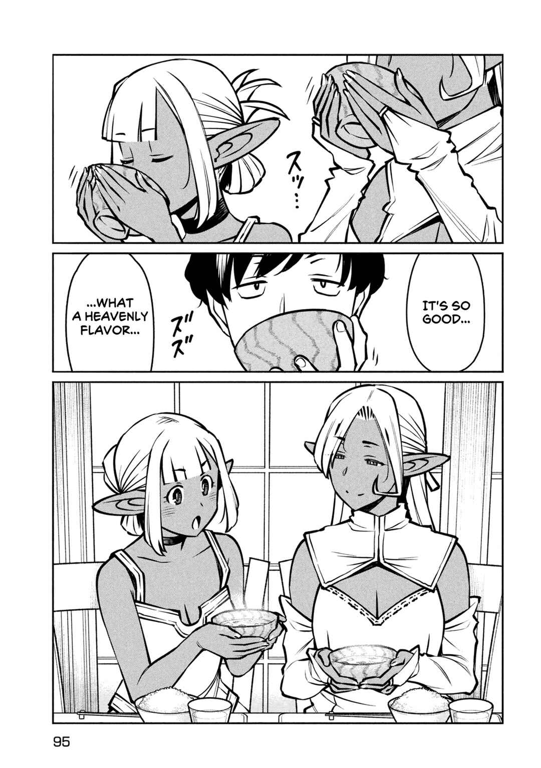 Jashin no Mago - Dark Elf Shimai to Sugosu Isekai Hikikomori Seikatsu Chapter 2 - Page 21