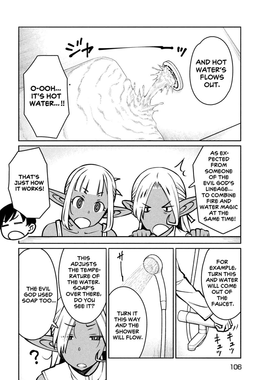 Jashin no Mago - Dark Elf Shimai to Sugosu Isekai Hikikomori Seikatsu Chapter 2 - Page 32
