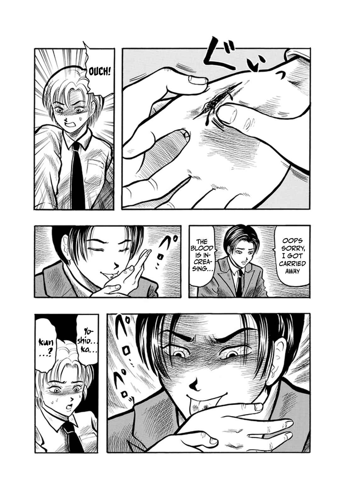Misao Inagaki Horror M Anthology Chapter 2 - Page 14