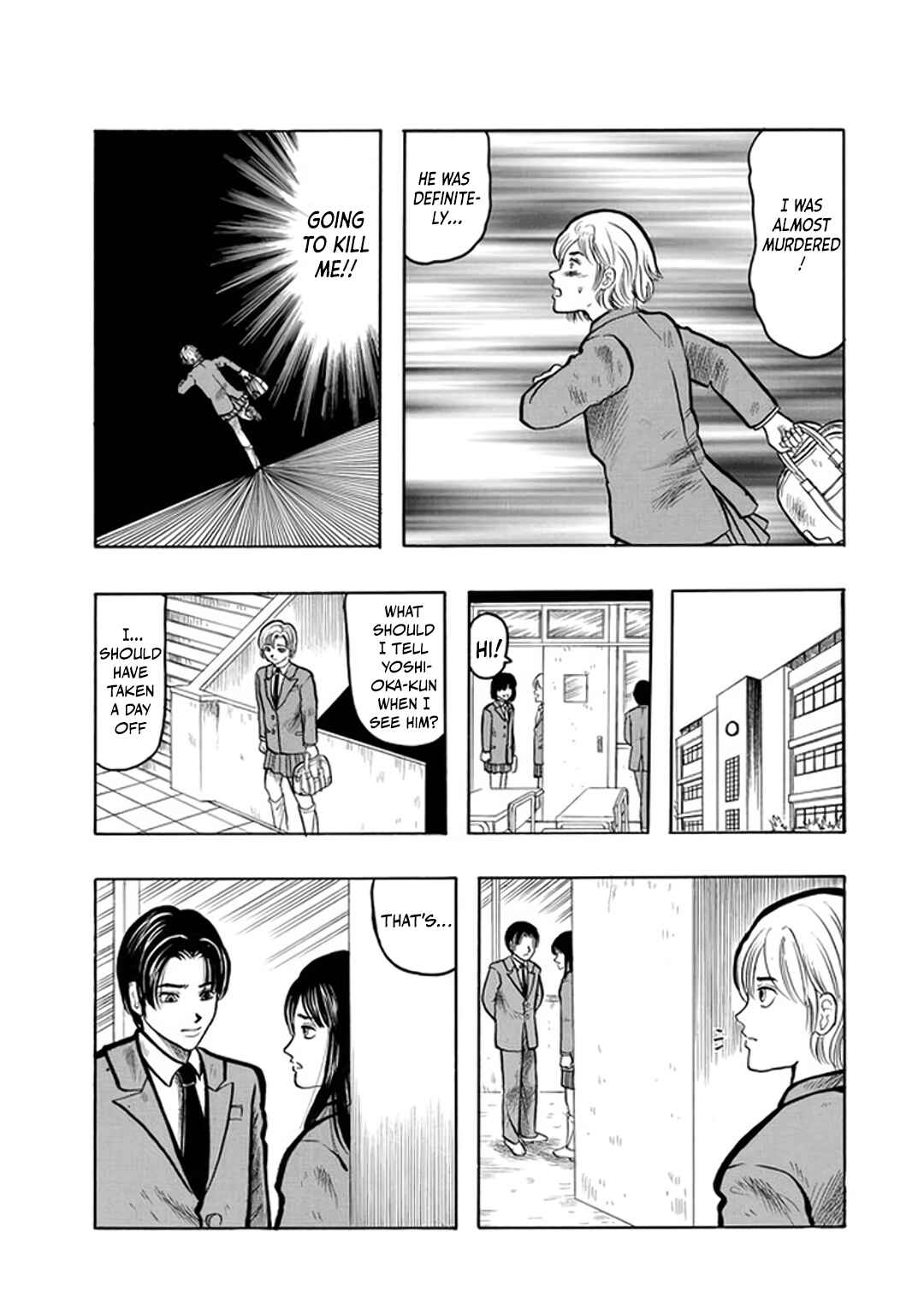 Misao Inagaki Horror M Anthology Chapter 2 - Page 18
