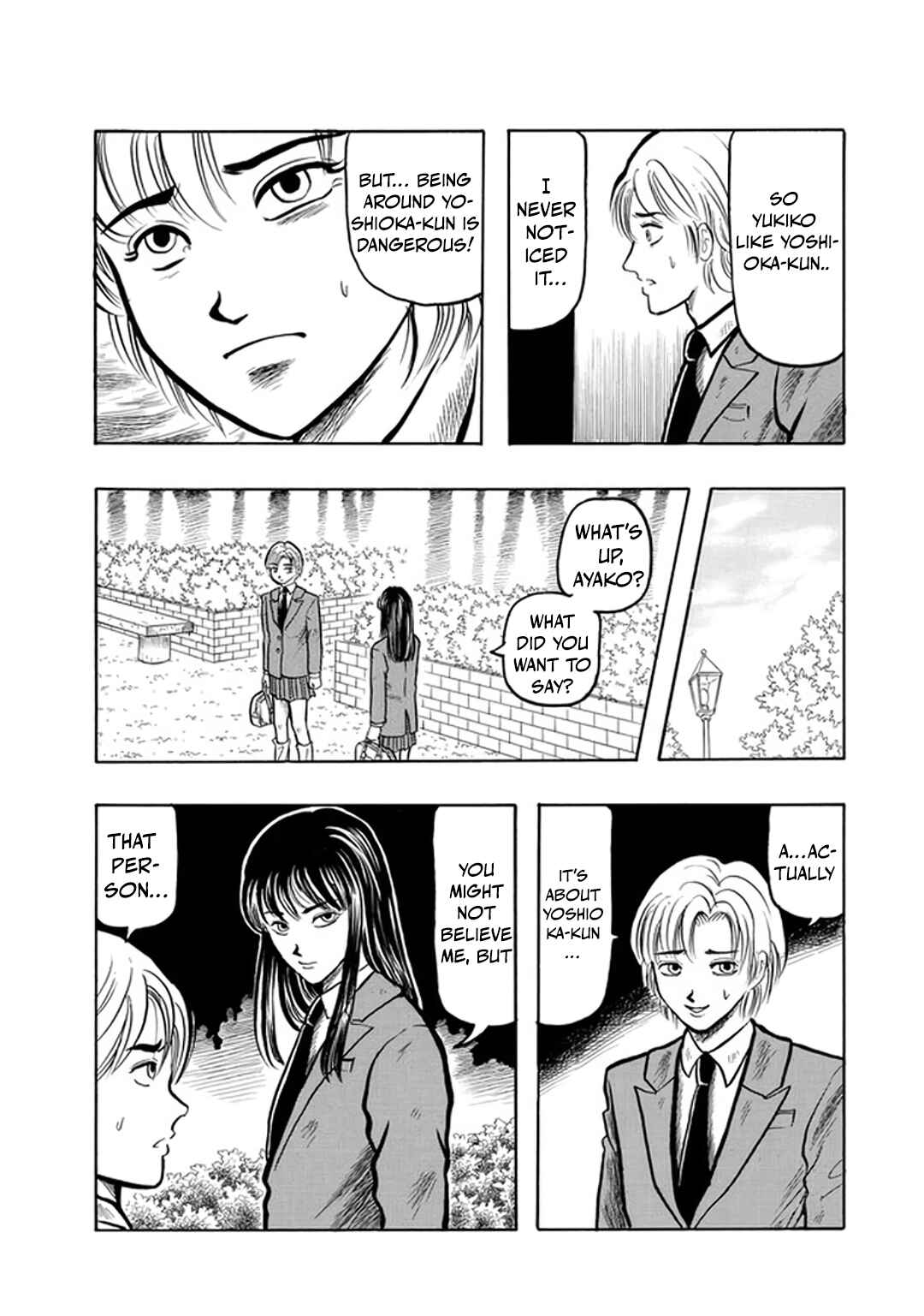 Misao Inagaki Horror M Anthology Chapter 2 - Page 20