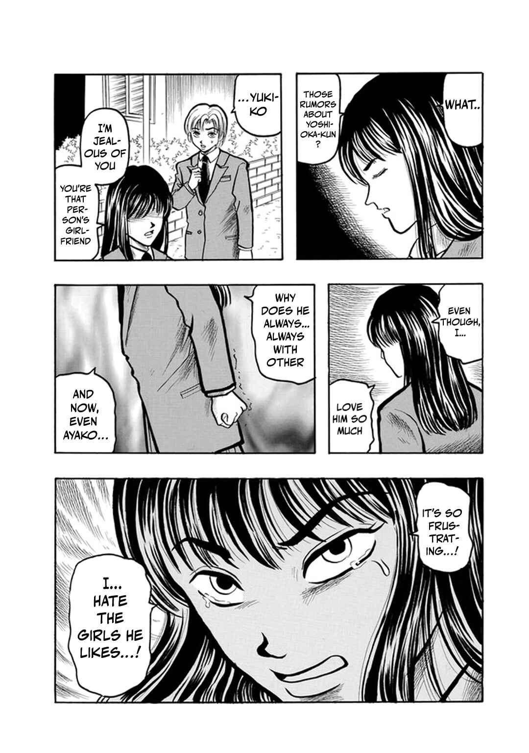 Misao Inagaki Horror M Anthology Chapter 2 - Page 21