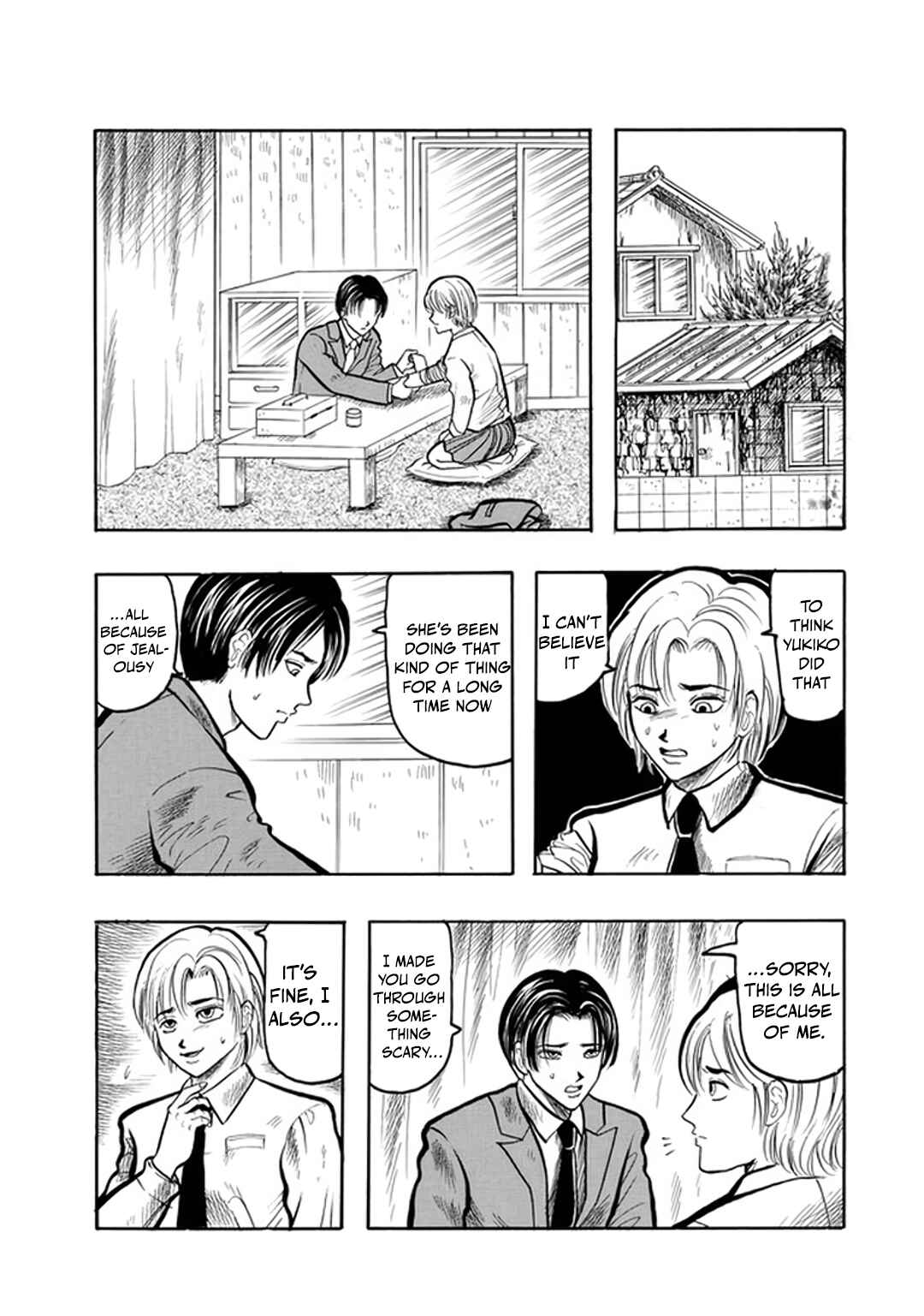 Misao Inagaki Horror M Anthology Chapter 2 - Page 24