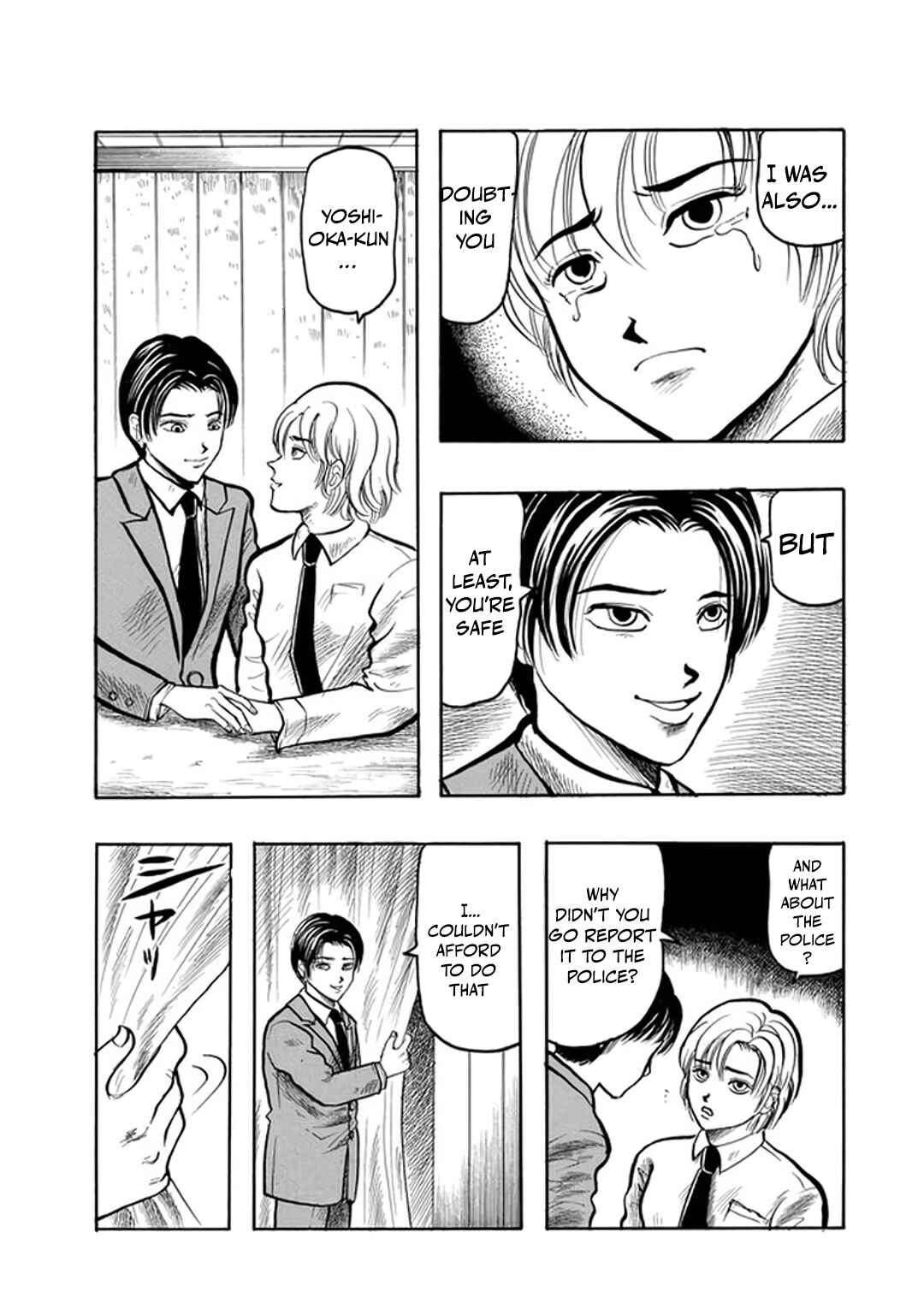 Misao Inagaki Horror M Anthology Chapter 2 - Page 25