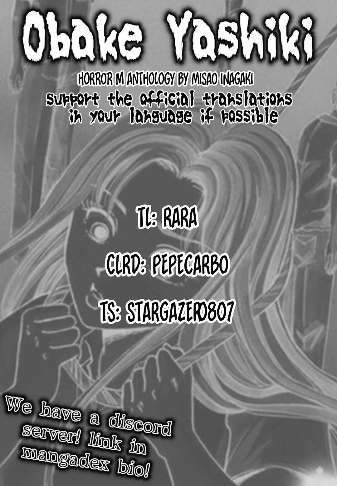 Misao Inagaki Horror M Anthology Chapter 2 - Page 31