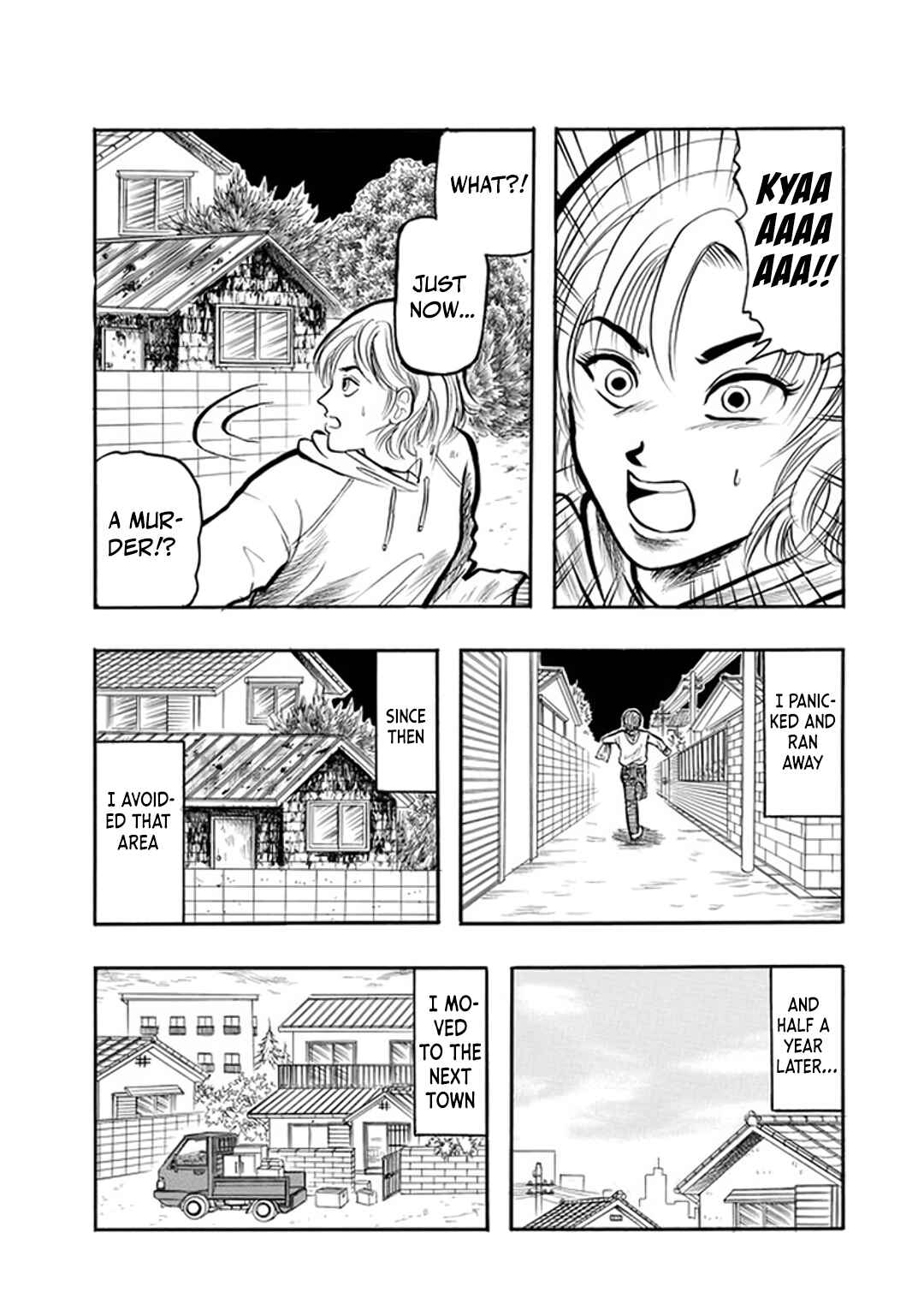 Misao Inagaki Horror M Anthology Chapter 2 - Page 4