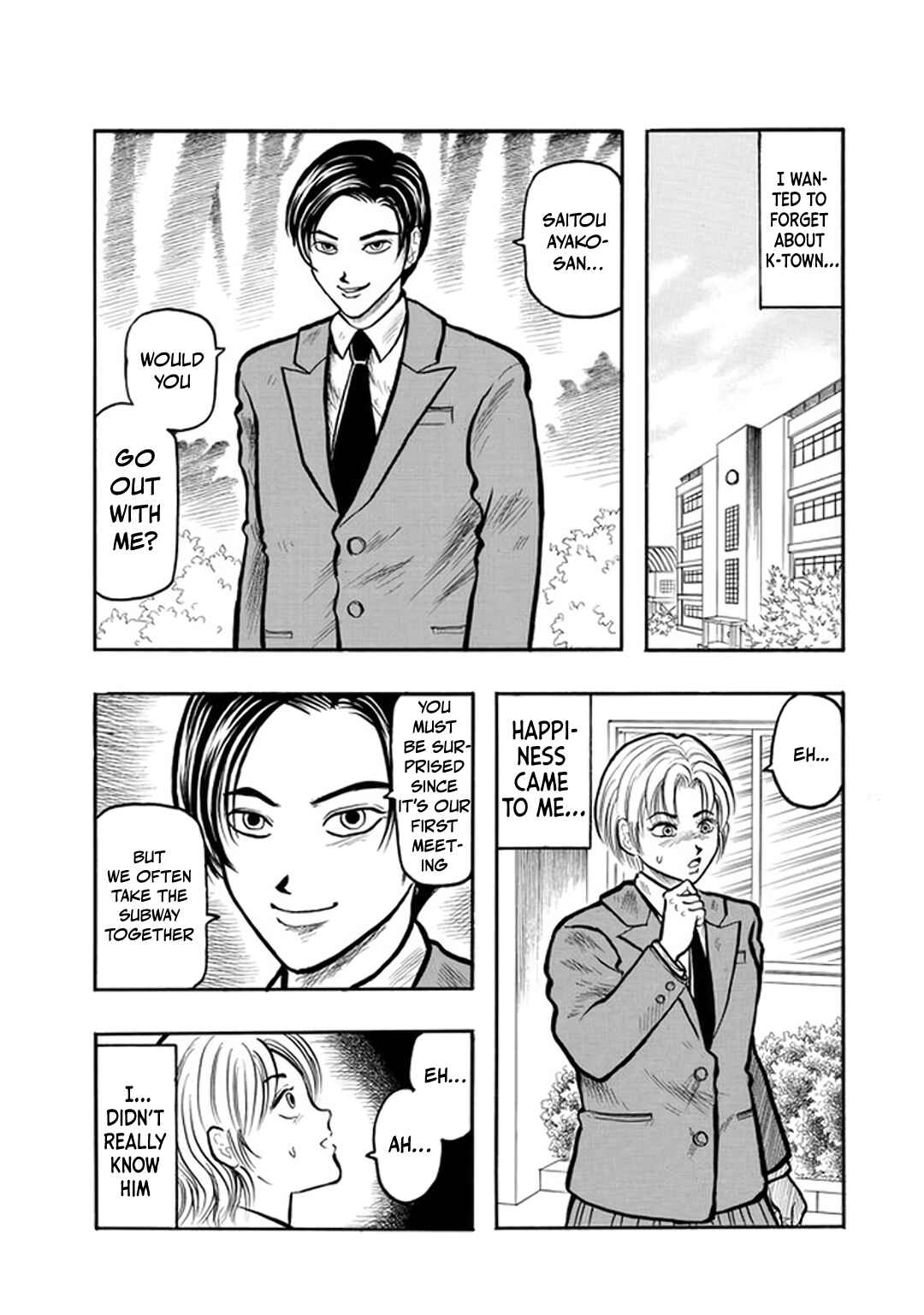 Misao Inagaki Horror M Anthology Chapter 2 - Page 5