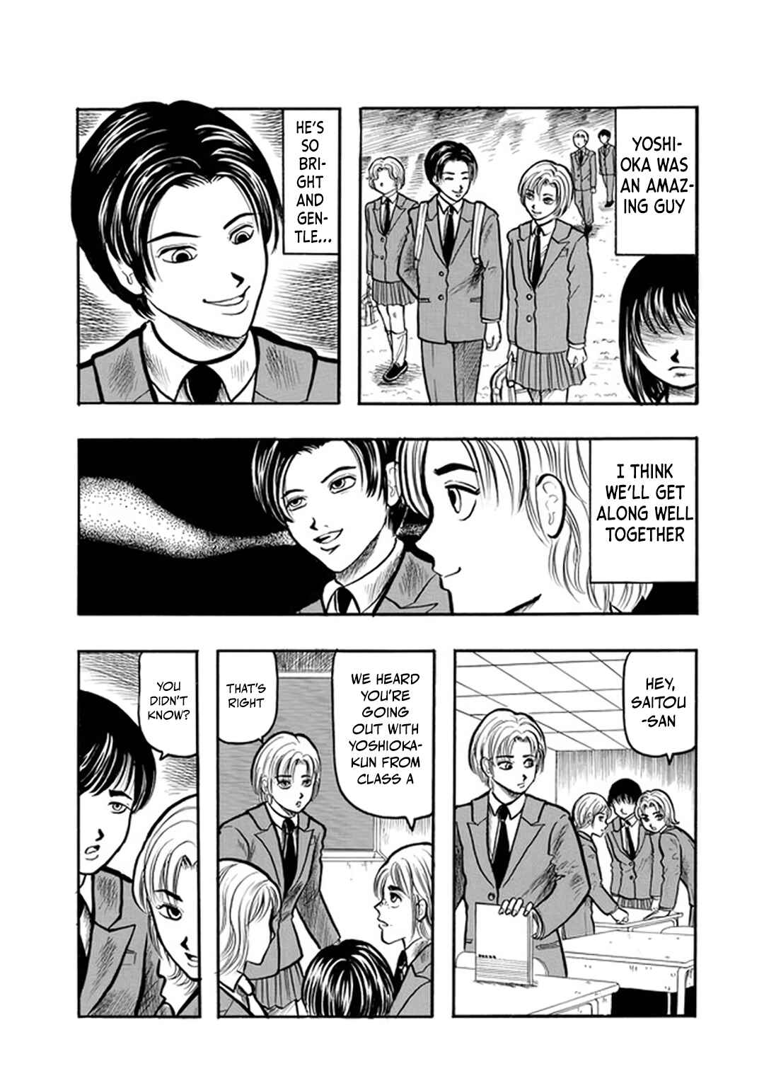 Misao Inagaki Horror M Anthology Chapter 2 - Page 8