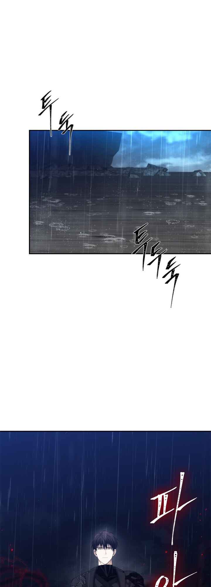 Second Life Ranker Chapter 89 - Page 2