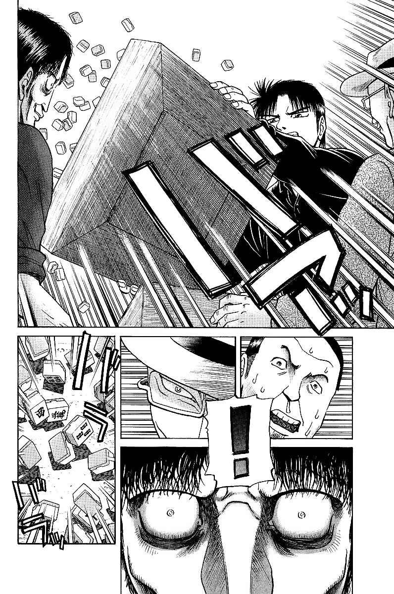 Tetsuya - The Man Called Mahjong Master Chapter 21 - Page 10