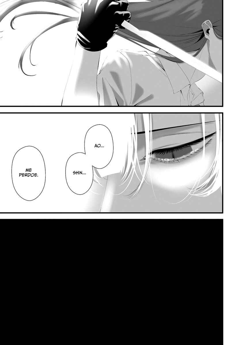 Hachigatsu Kokonoka Boku wa Kimi ni Kuwareru. Chapter 31 - Page 11