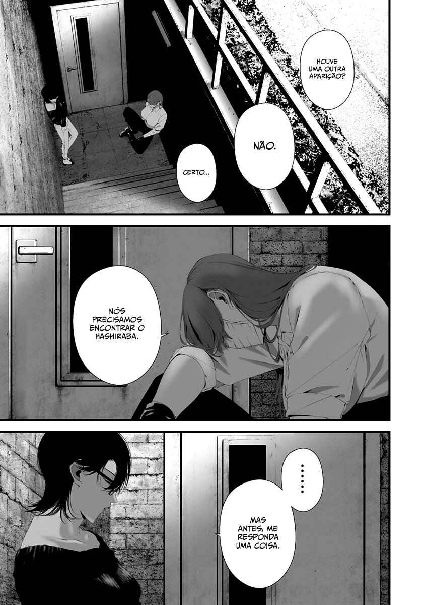 Hachigatsu Kokonoka Boku wa Kimi ni Kuwareru. Chapter 31 - Page 13