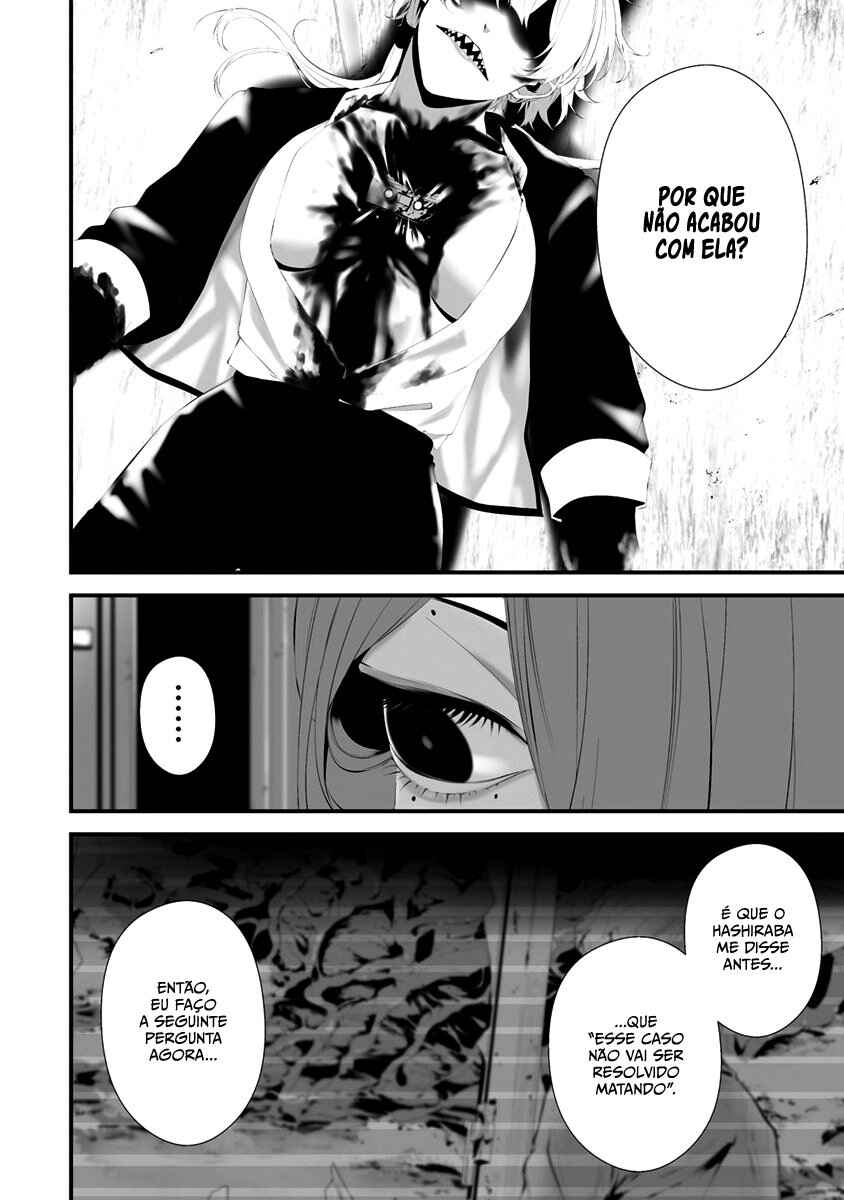 Hachigatsu Kokonoka Boku wa Kimi ni Kuwareru. Chapter 31 - Page 14
