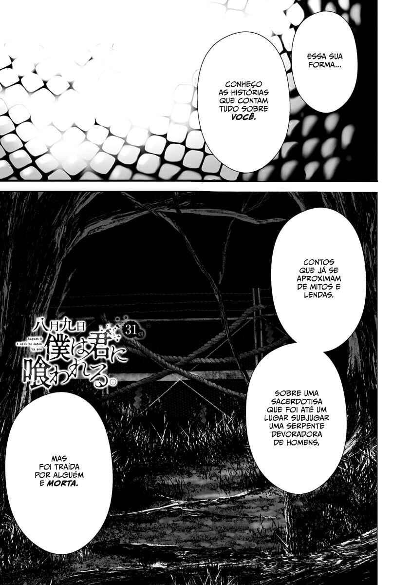 Hachigatsu Kokonoka Boku wa Kimi ni Kuwareru. Chapter 31 - Page 2