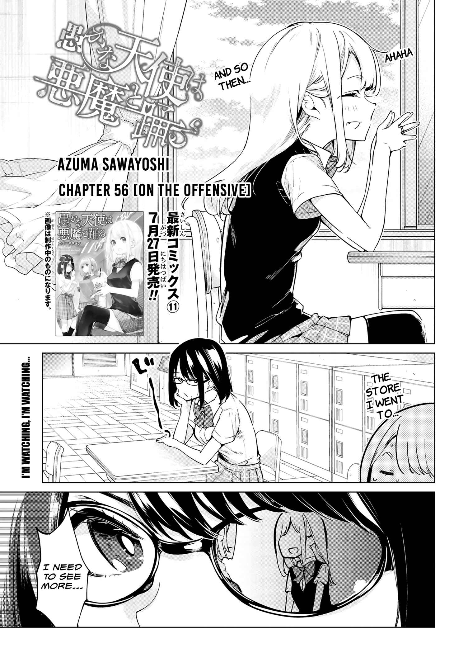 Oroka na Tenshi wa Akuma to Odoru Chapter 56 - Page 1