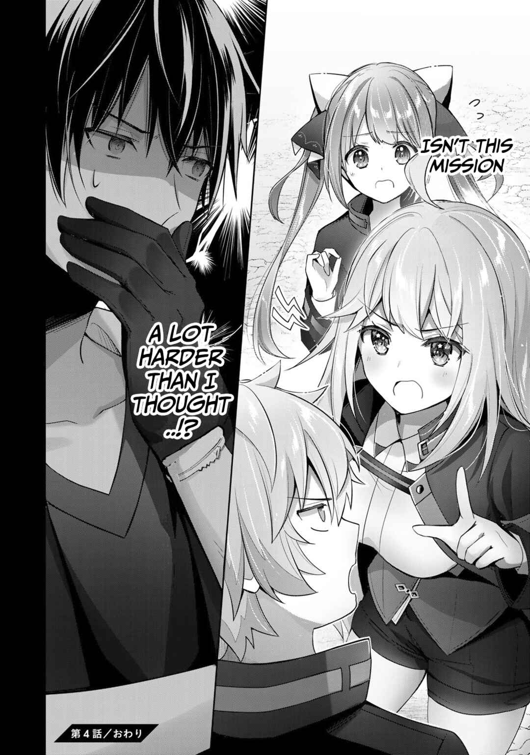 Yuusha Party o Oidasareta Kiyoubinbou: Party Jijou de Fuyojutsushi o Yatteita Kenshi, Bannou e to Itaru Chapter 4 - Page 33