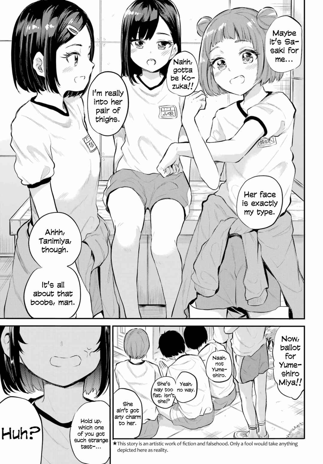 Miya-chan no Kyuuin Life! Chapter 1 - Page 3