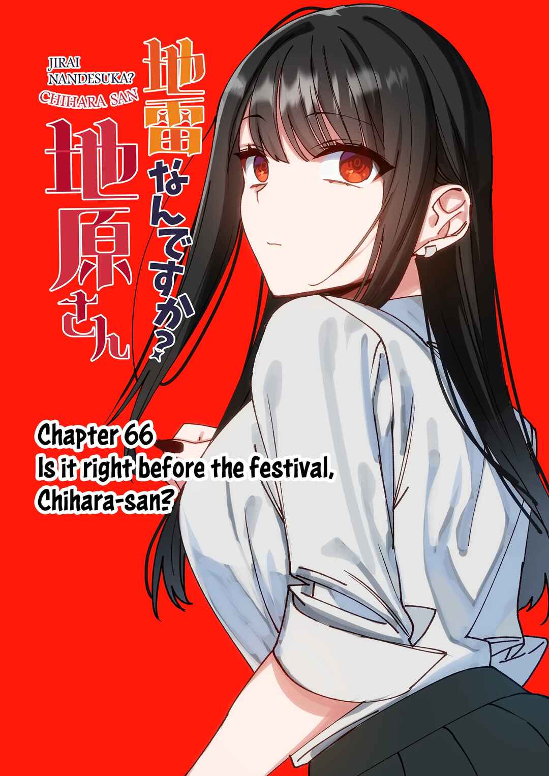 Jirai nandesu ka? Chihara-san Chapter 65 - Page 5