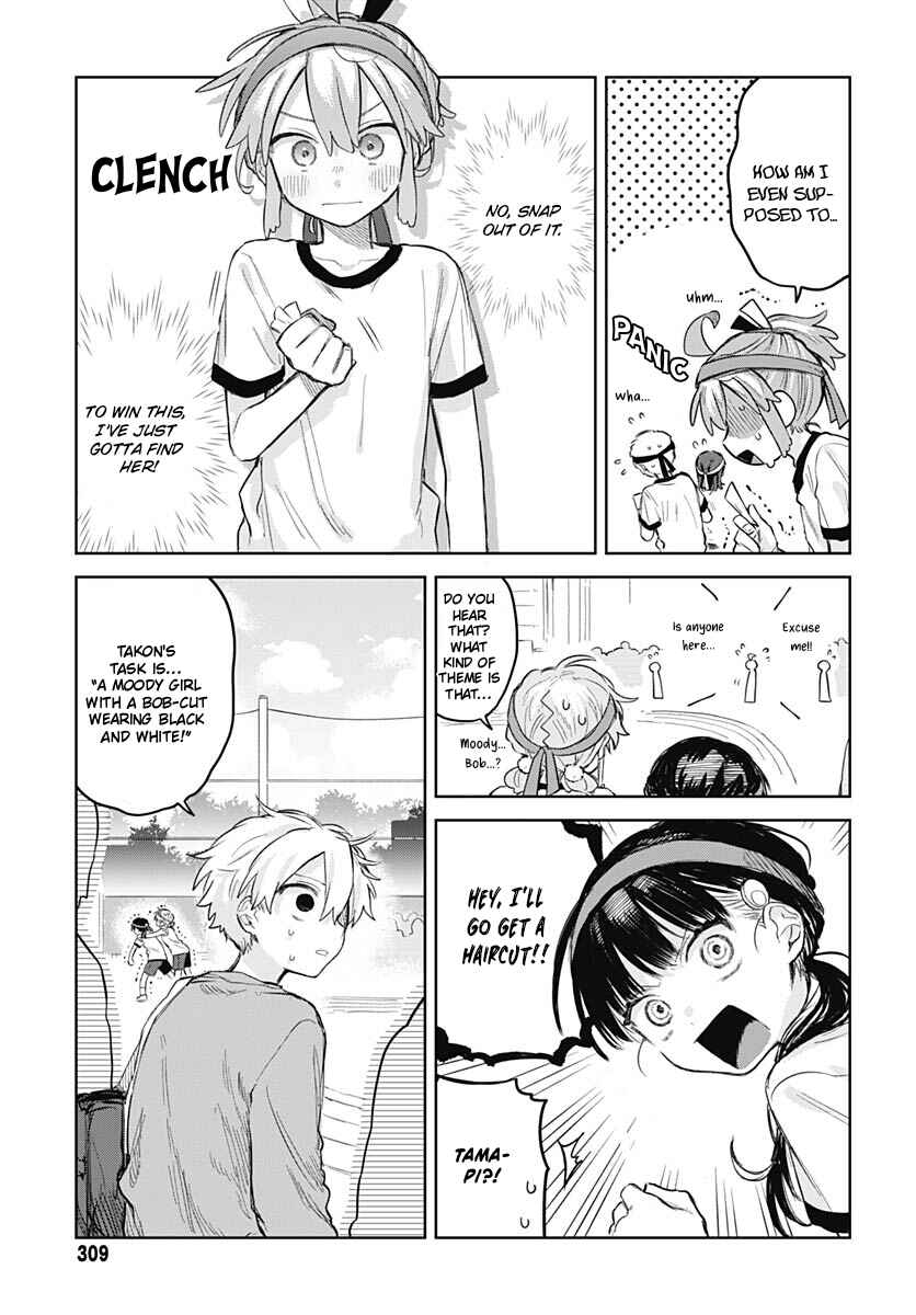 Josou Danshi wa Skirt o Nugitai! Chapter 11 - Page 13