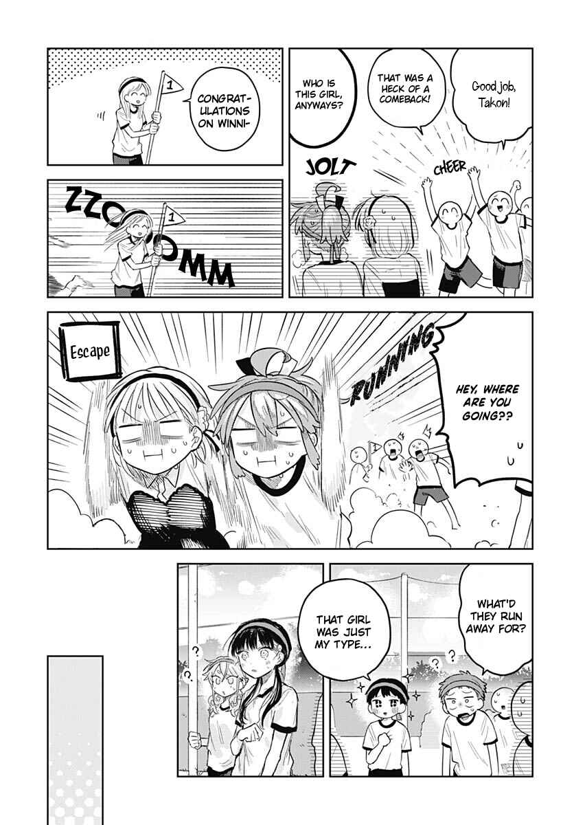 Josou Danshi wa Skirt o Nugitai! Chapter 11 - Page 21