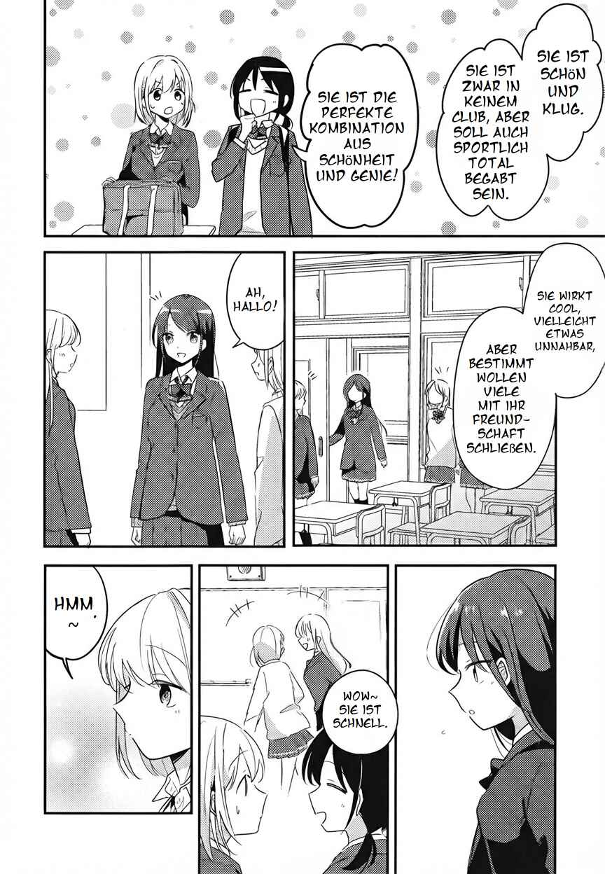 Onaji Class no Senpai Chapter ? - Page 5