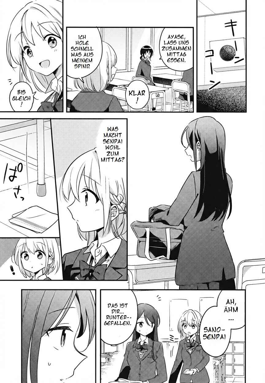 Onaji Class no Senpai Chapter ? - Page 6