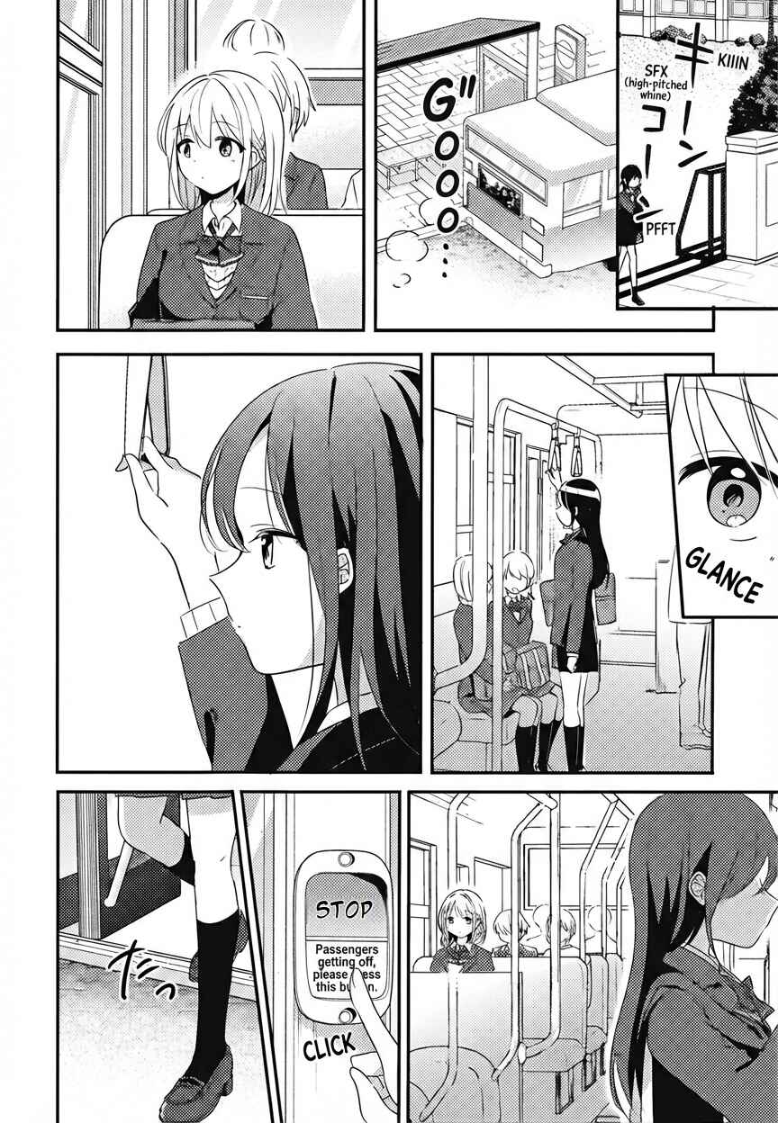 Onaji Class no Senpai Chapter ? - Page 9