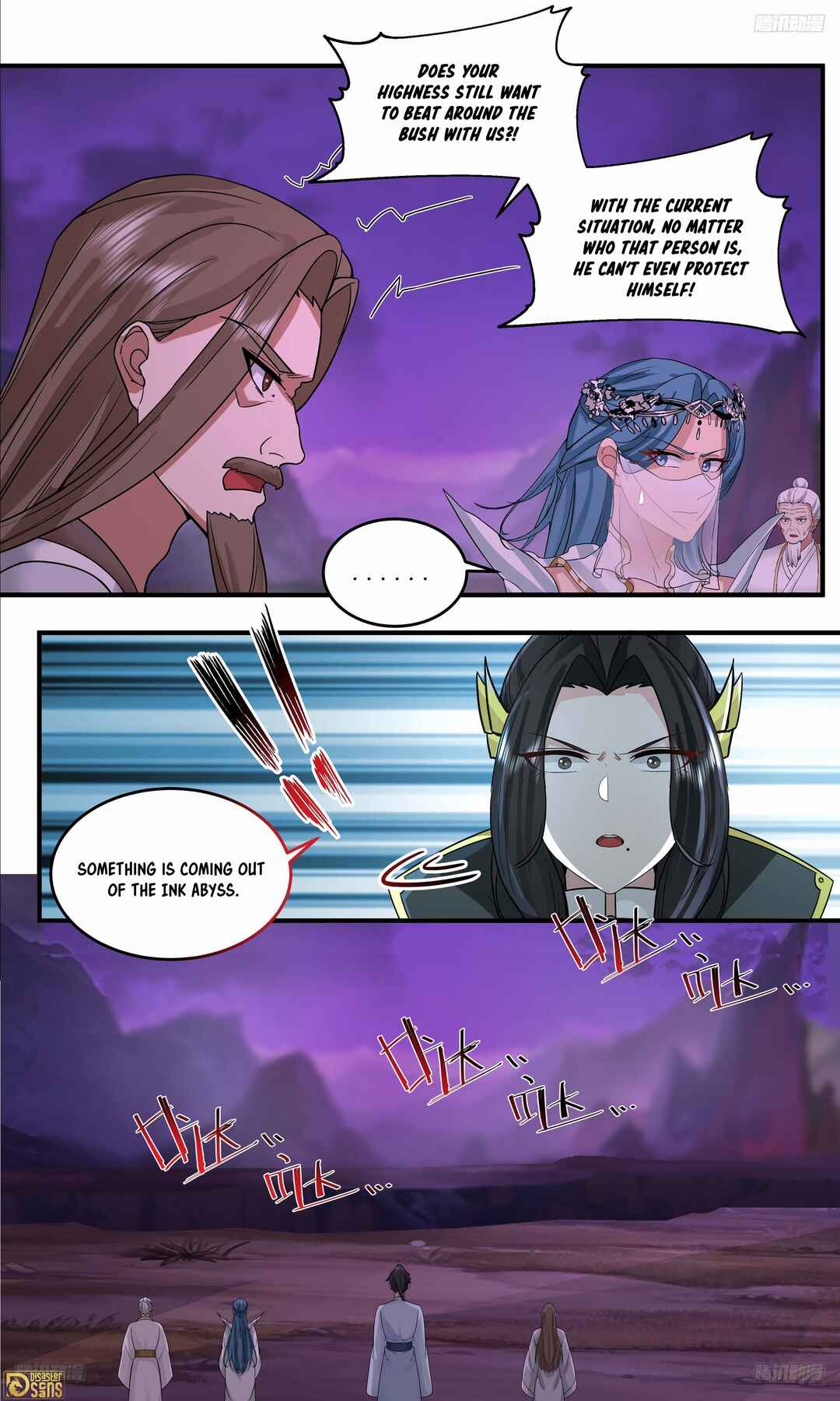 Wǔ Liàn Diānfēng Chapter 3769 - Page 6