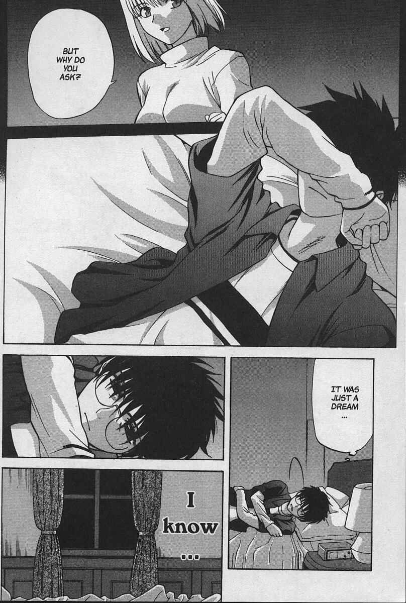 Shingetsutan: Tsukihime Chapter 28 - Page 6