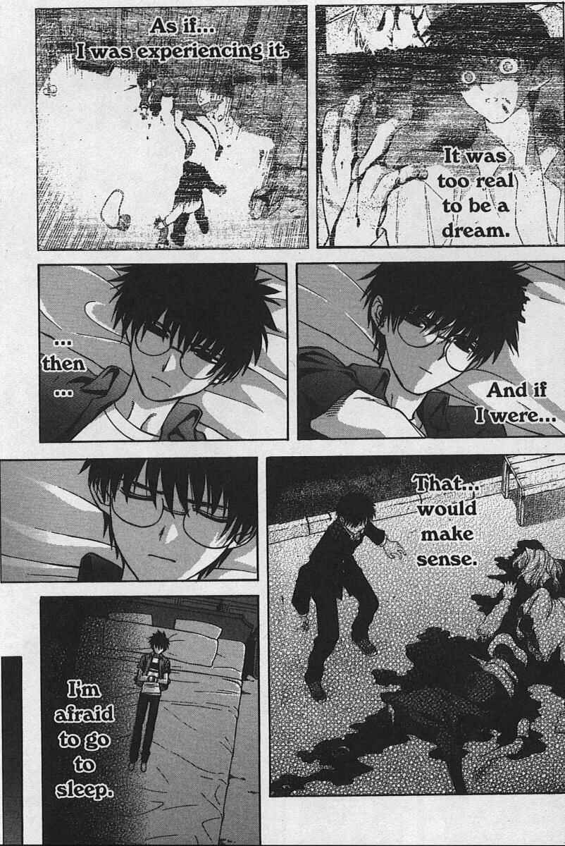 Shingetsutan: Tsukihime Chapter 28 - Page 7
