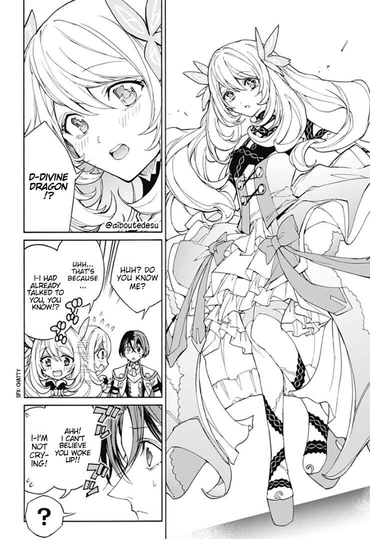Fire Emblem - Engage Chapter 4 - Page 26
