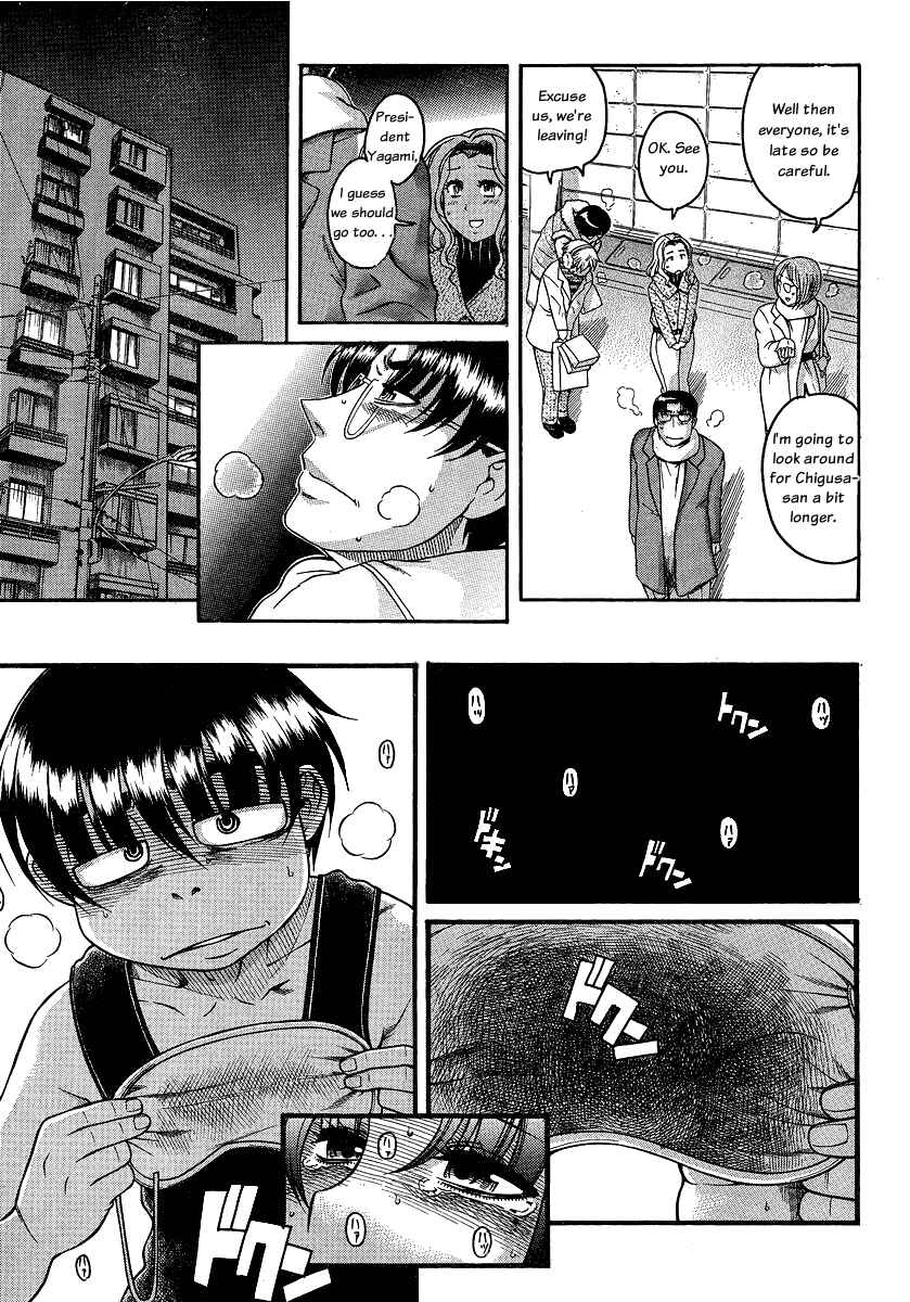 Nana to Kaoru - Step Up "S&M" Love Comedy Chapter 60 - Page 13