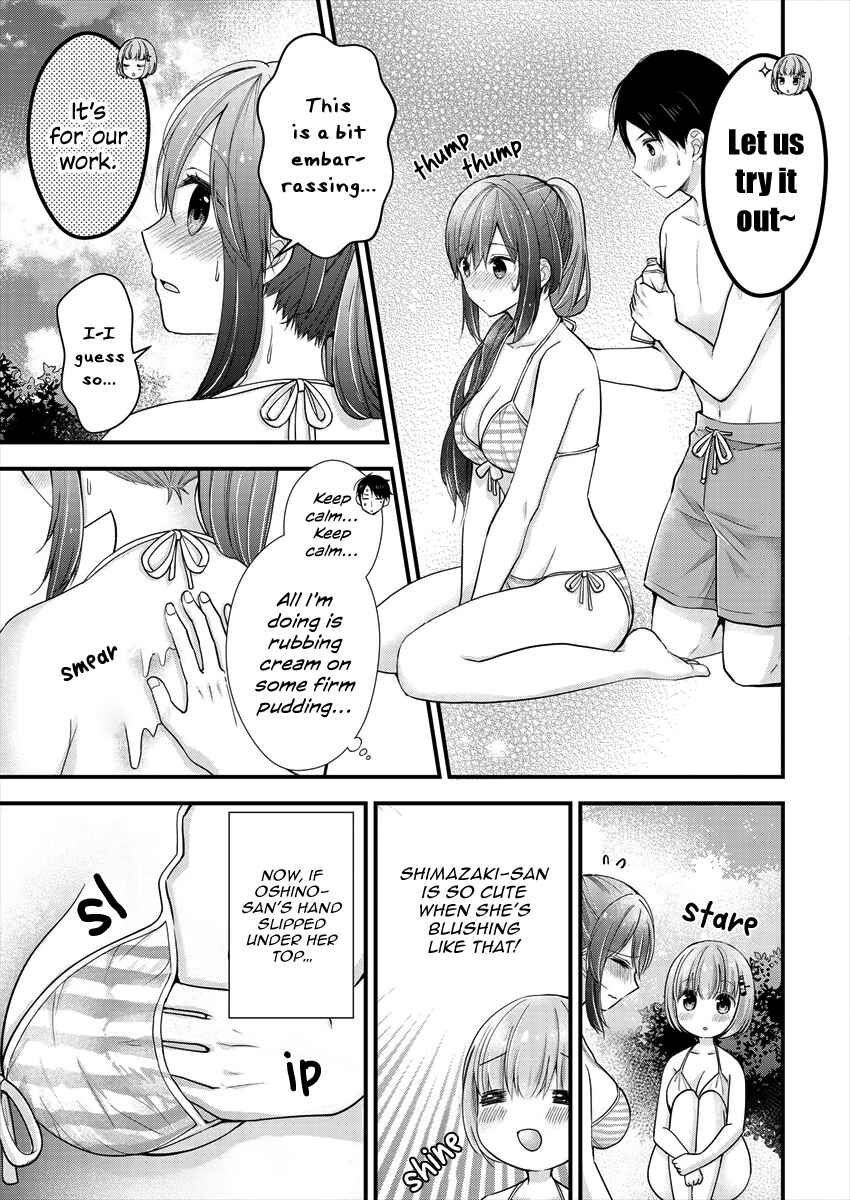 Shimazaki Nana @ Oshigoto Boshuuchuu Chapter 7 - Page 11