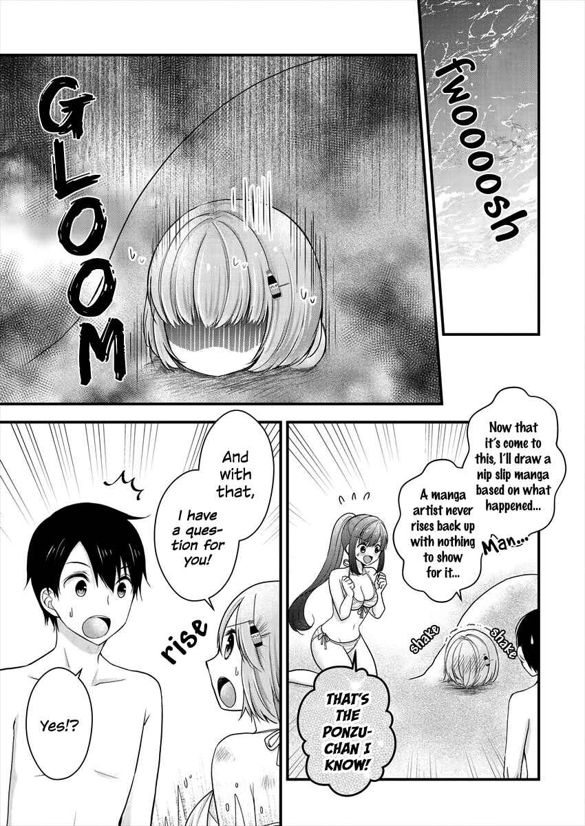 Shimazaki Nana @ Oshigoto Boshuuchuu Chapter 7 - Page 23