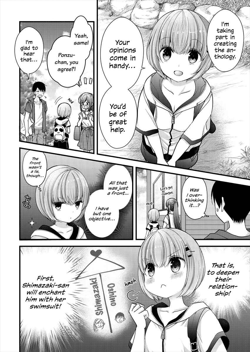 Shimazaki Nana @ Oshigoto Boshuuchuu Chapter 7 - Page 4