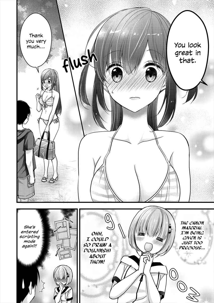 Shimazaki Nana @ Oshigoto Boshuuchuu Chapter 7 - Page 6