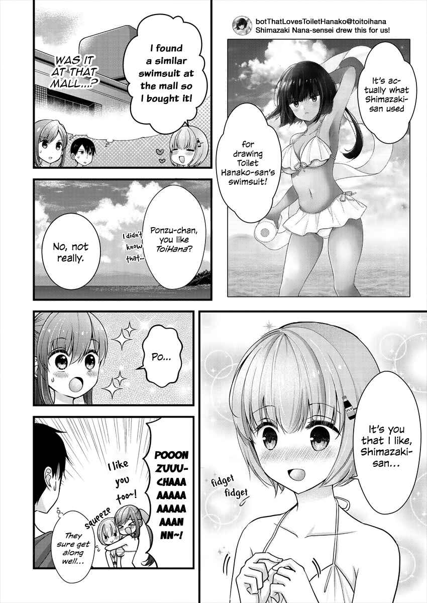 Shimazaki Nana @ Oshigoto Boshuuchuu Chapter 7 - Page 8