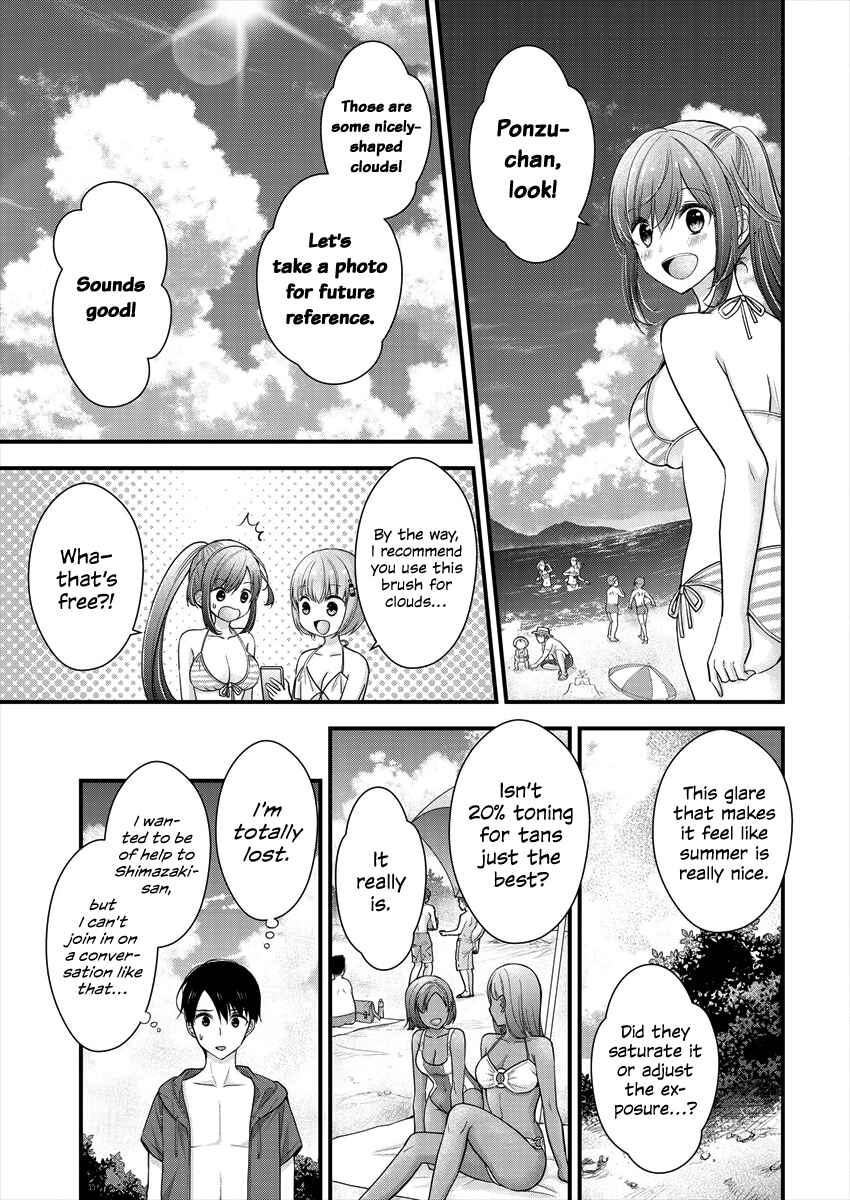 Shimazaki Nana @ Oshigoto Boshuuchuu Chapter 7 - Page 9